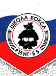 Эмблема школы...