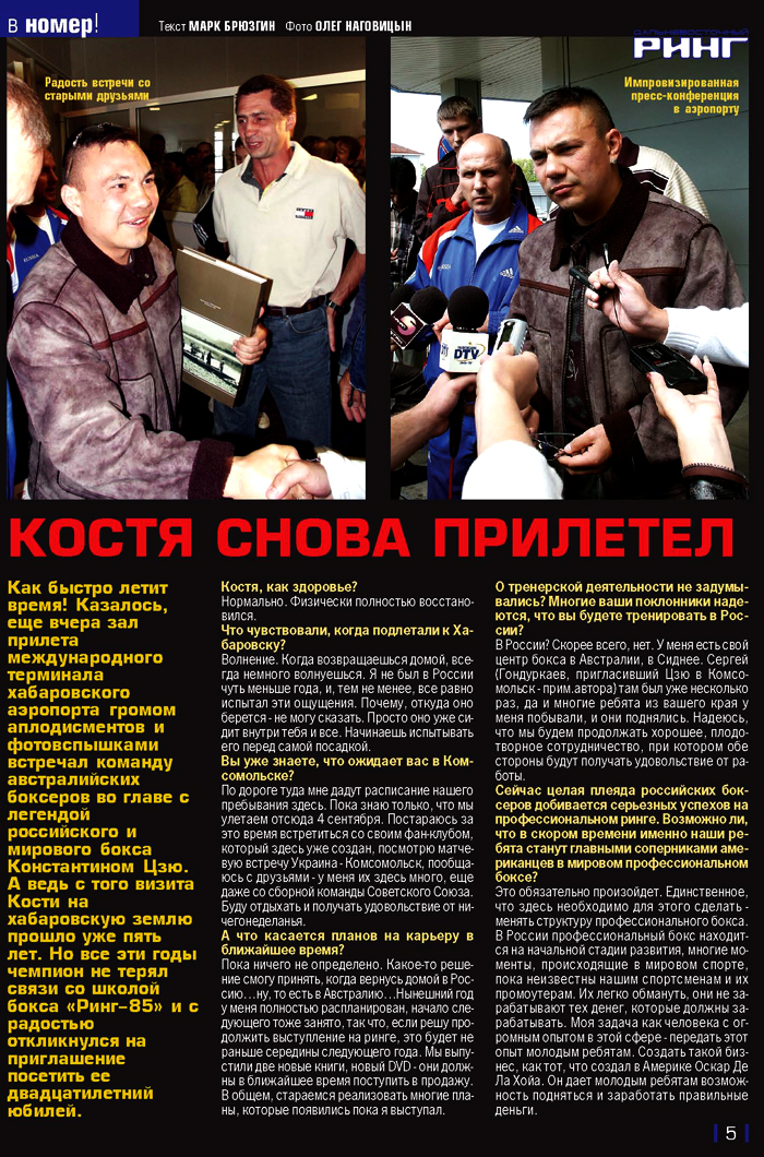 Смотреть следующую фотографию