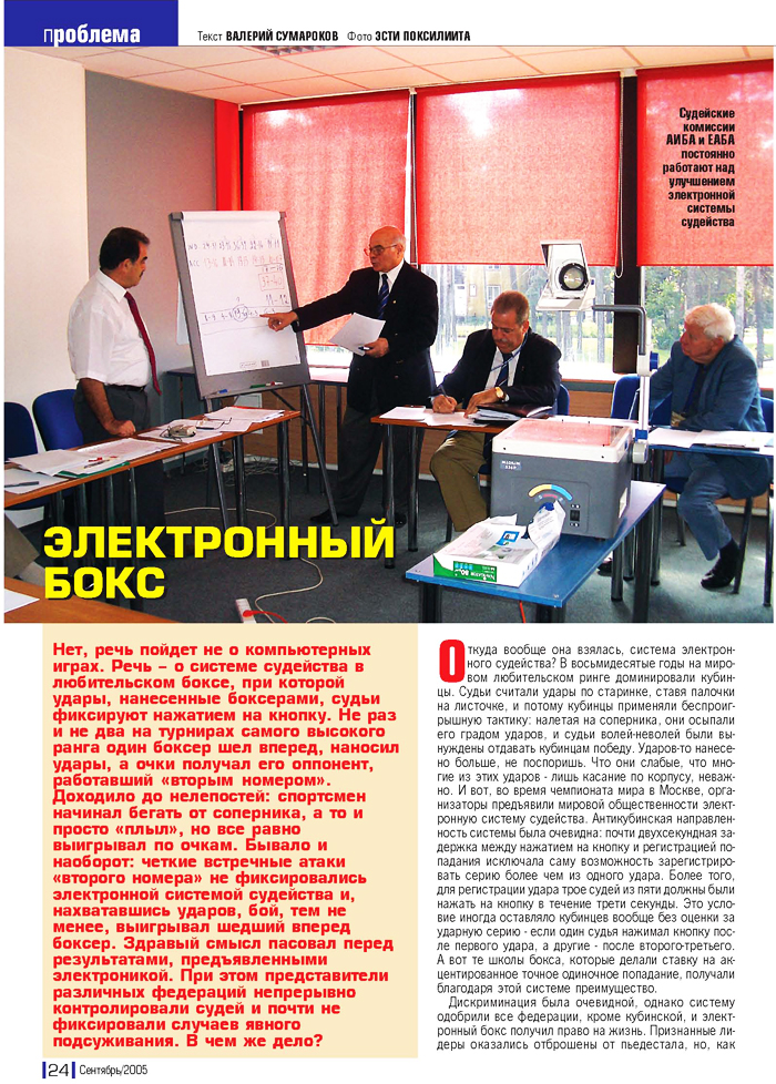 Смотреть следующую фотографию