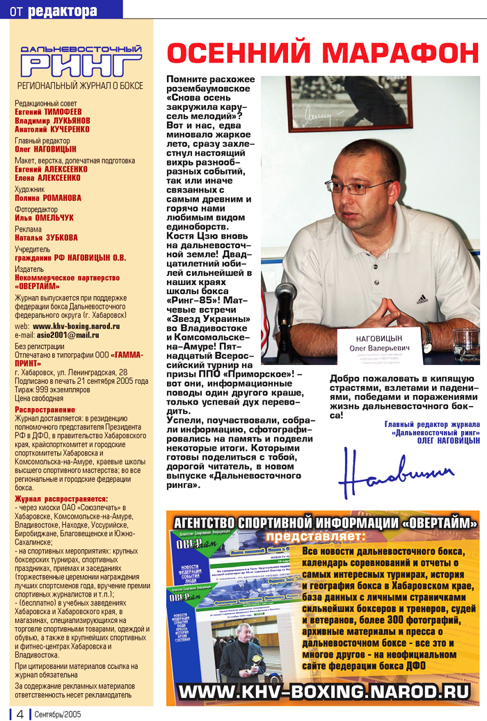 Смотреть следующую фотографию