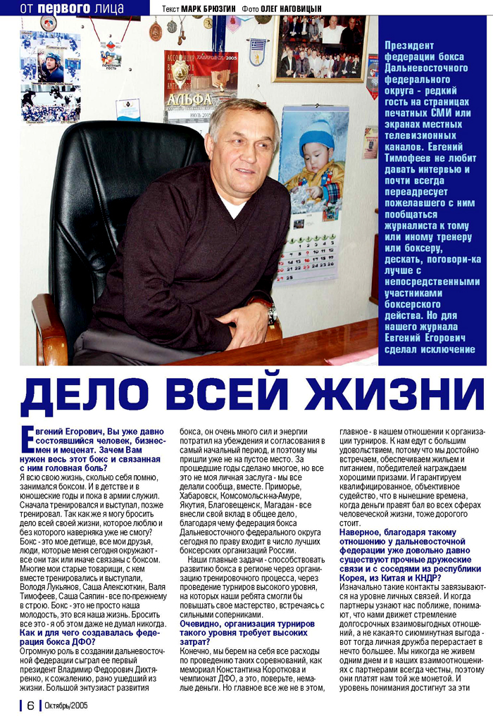Смотреть следующую фотографию