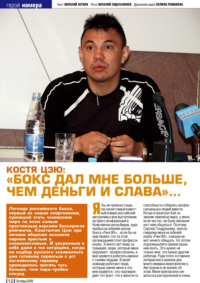 Смотреть следующую фотографию